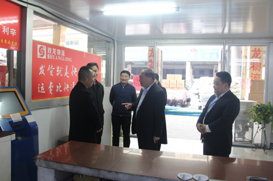 新春新气象 集团党委书记、董事长赵玉玺到各市场 走访看望业户员工