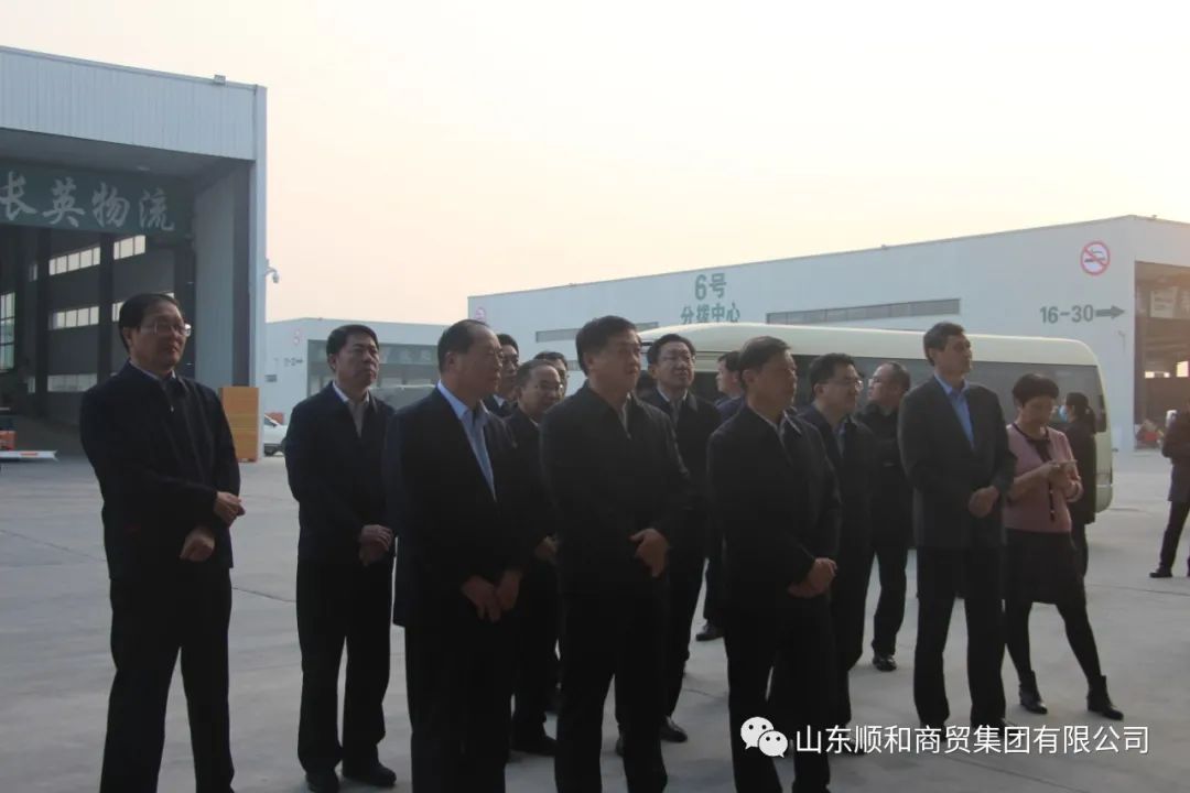 省科技厅调研组莅临顺和国际智慧物流园参观调研