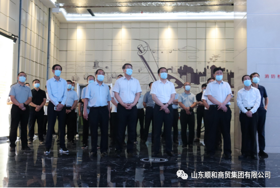 省市新旧动能转换评估调研工作组一行莅临顺和集团考察调研