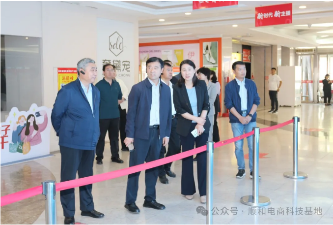 枣庄市委宣传部副部长、网信办主任王明成一行莅临顺和直播考察指导